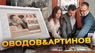 Поштовий блок на честь видатних вінничан погасили у Вежі Артинова