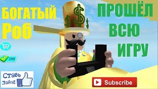 Robthemansionobby Videos 9tubetv - 