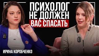 Что будет с психологами в 2025 году? Психолог после курсов, уберут ли Ивлееву, квантовая психология