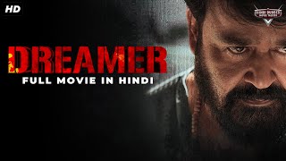 Mohanlal's DREAMER - Hindi Dubbed Full Movie | Action Movie | Anusree, Baby Meenakshi | South Movie