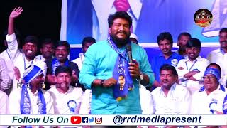 Chalo kosgi ambedkar jganana sabha,shan Renjerla Rajesh wonderful speech,