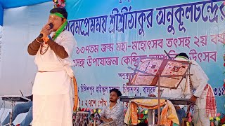 তোরা আয় আয় আয় আয় আমার ভাই || সৌরভ হালদার