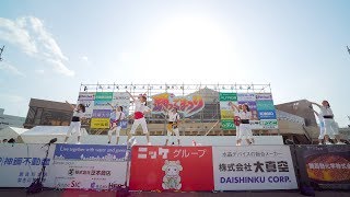 [4K] ステテコ隊　加古川 踊っこまつり 2018 2日目 本部競演場