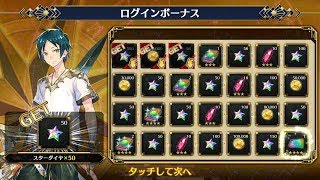 【Android/iOS】新作RPGイドラ　ファンタシースターサーガ 配信三日目　ランキング維持しつつキャラ育成やシンボルあれこれ編