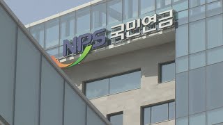 조기노령연금 중단ㆍ국민연금 재가입 7개월간 530명 / 연합뉴스TV (YonhapnewsTV)