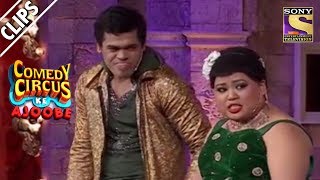 Siddharth & Bharti Participate In A Dance Show | Comedy Circus Ke Ajoobe