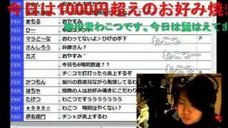 ティロ・フィナーレ加川（ニコ生）2012年2月21/22日 夜の部 後半(放送事故)