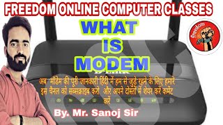 what is modem (CCC) अब हिंदी में पूरी जानकारी By. Mr सनोज सर