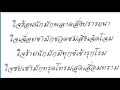 คำกลอน กฤษณาสุภาษิต 2 ชีวิตเรา เราลิขิต มิตรชายหญิง