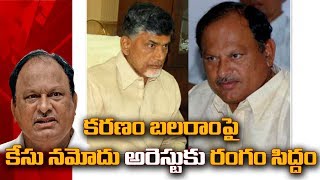 Case Filed Against TDP MLA Karanam Balaram | Warning To EX Councillor Ravi | Social TV Telugu