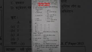 Modern History|Upsssc Pet|Up Gic|Upsi|Uppcs|Uppsc Ro/Aro|Ugc-Net|Kvs Pgt|Dsssb Pgt|Mppsc|Bpsc|ssc|