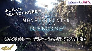 ミドルボウガンってどこにいったの？【MHW】