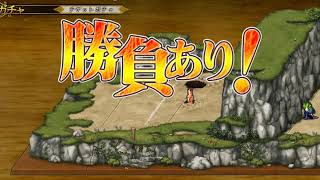 インペリアルサガ 皇帝4%（戦士以上確定）チケット076~080