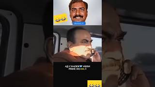 Aj chaddi🩲nhin phne ho na😅😅#funny#viralvideo#comedy