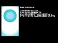 【物語ぷくぷく】老倉育不幸の占い師の基本性能と使用感