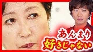 【超絶悲報】小池都知事はキムタクがお嫌い！？　スマスマでの露骨な“塩対応”に視聴者騒然！！【ちゃぶ台返し】