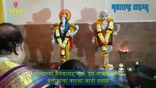 Dhantrayodashi: Worship of Lord Dhanvantari and Kubera