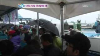 [SBS] 생방송 투데이 (20110523) 명장면 \