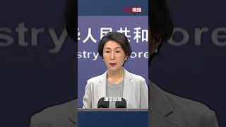 外交部：已有110多个国家代表确认参加第三届“一带一路”国际合作高峰论坛