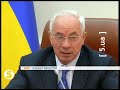 Фанати розвіють міфи про Україну Азаров