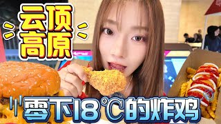 [4K][SUB]馬來西亞有點冷？吉隆坡雲頂美食攻略，下大雨依舊坐纜車，驚掉半個魂！吃了一天花了...Delicious in Genting Land！