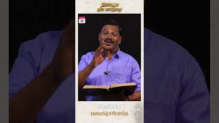 இன்றைய ஜீவவார்த்தை |கர்த்தரிடத்தில் மனமகிழ்ச்சியாயிரு|Ep 217 | #jeevavaarthai #wordofgod