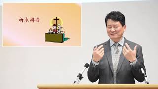 午堂主日聚會 Sunday Service 27/9/2020 [講題:  主話語的能力]