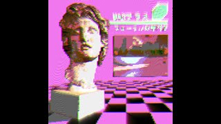 LORD OF 420 DEATH GRIPS/MACINTOSH PLUS  REMASTER