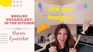 Английский на кухне. English vocabulary: in the kitchen