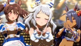 【ウマ娘】うまぴょい伝説【ヒシミラクル】【ヒシアケボノ】【ヒシアマゾン】