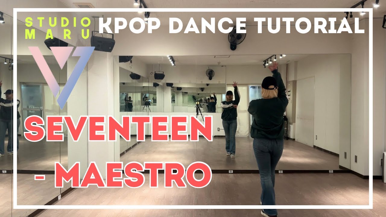 Seventeen Maestro ダンスレクチャー Kpop Dance Tutorial Dance Studio Maru Ian