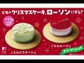 クリスマス当日でも大丈夫！「セブンプレミアム」のケーキや簡単アレンジパーティーメニュー紹介