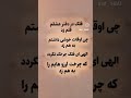 iran شعر عاشقانه کلیپ تاریخ تنهایی دکلمه poetry زندگی فیلم