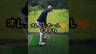 ゴルフ初のショートコースで大炎上！？本人は自覚していないそうです