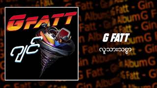 G Fatt - လူသားသစ္စာ (Audio)