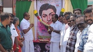 ஆலங்குளம் பேரூர் அதிமுக சார்பில் MGR 108 வது பிறந்தநாள் விழா கொண்டாட்டம்: