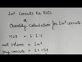 How to calculate cement ,sand & Aggregate for M25 Concrete | Cost Analysis of 1m3 Concrete