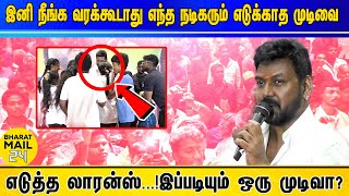 இனி நீங்க வரக்கூடாது எந்த நடிகரும் எடுக்காத முடிவை எடுத்த லாரன்ஸ். ..!  இப்படியும் ஒரு முடிவா?