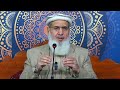 tafseer quran e kareem 2025 day 1 part 1 maulana muhammad ismail