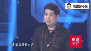 沉香最近忒火真品收藏价值直逼黄金，而且功效保健魅力爆棚