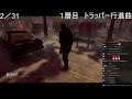 【dbd】全キラーリリース順に連続全滅ノーアド1パークガチャ ロビー厳選、チーター、ハッチ脱出アウト 失敗したらトラッパーからノーカット版