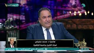 الحلقة الكاملة من برنامج المصري أفندي - 21/07/2022