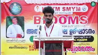 BLOOMS | INAUGURATION KCYM SMYM Archdiocese of Thalassery | KCYM SMYM Chempanthotty Forane