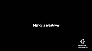 २७/०३/१९८२ बीजरूप स्थिति तथा अलौकिक  अनुभूतियाँ