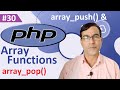 PHP array_pop(), array_push() function | PHP tutorial for beginners lesson - 30 | PHP array function