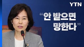 [뉴스라이브] '불체포 특권 포기' 불발...혁신위 \