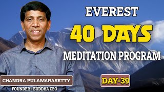 Day - 39 - Everest - 40 Day Guided Meditation | PMC ENGLISH