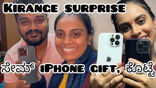 Gifted new iPhone to Kiran || kiranyashu|| surprise video|| ￼ iPhone|| Kannada vlog ||. 💕￼