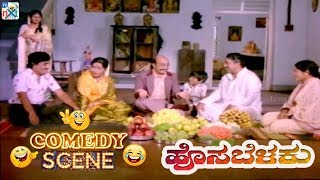 Hosa Belaku - ಹೊಸ ಬೆಳಕು Movie Comedy Video part-7 | Dr Rajkumar | Punith Raj Kumar | TVNXT Kannada