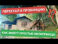 Что ждёт иностранца в провинции? Я был в шоке!  Город San Andres. Путешествие по Филиппинам 2024